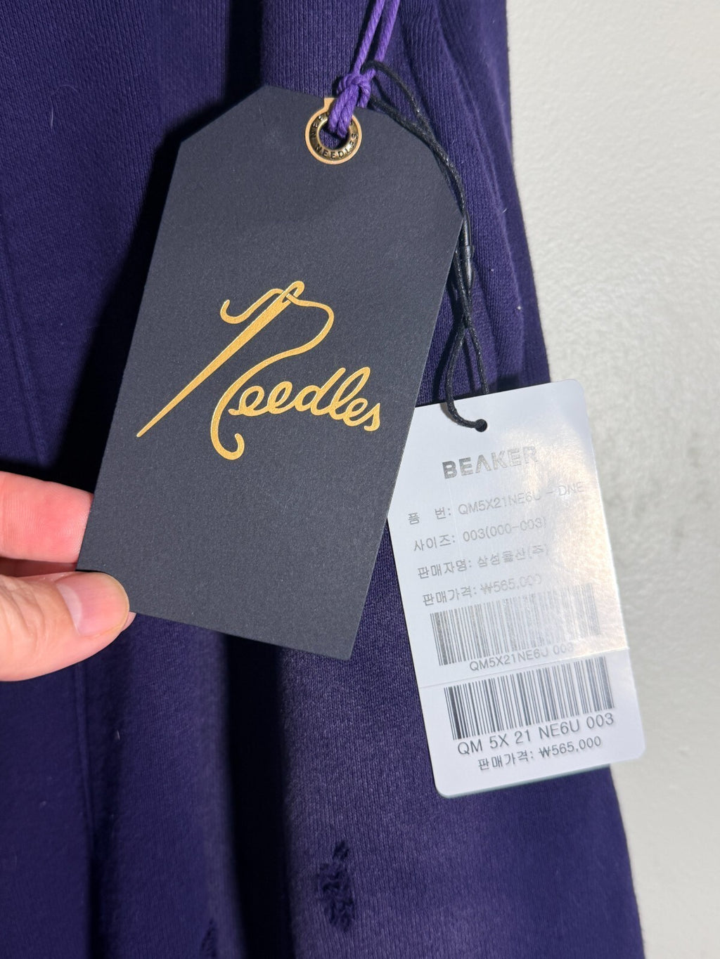 Needles Deconstructed H.D. Sweatpants Cotton French Terry Purple L NEPENTHES